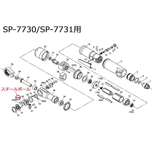 SP AIR ニードルスケラー SP-1460