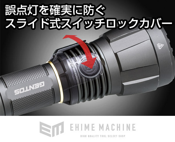 Gentos Ut 3000r Led懐中電灯 3000lm 充電式 ジェントス アルティレックスシリーズ