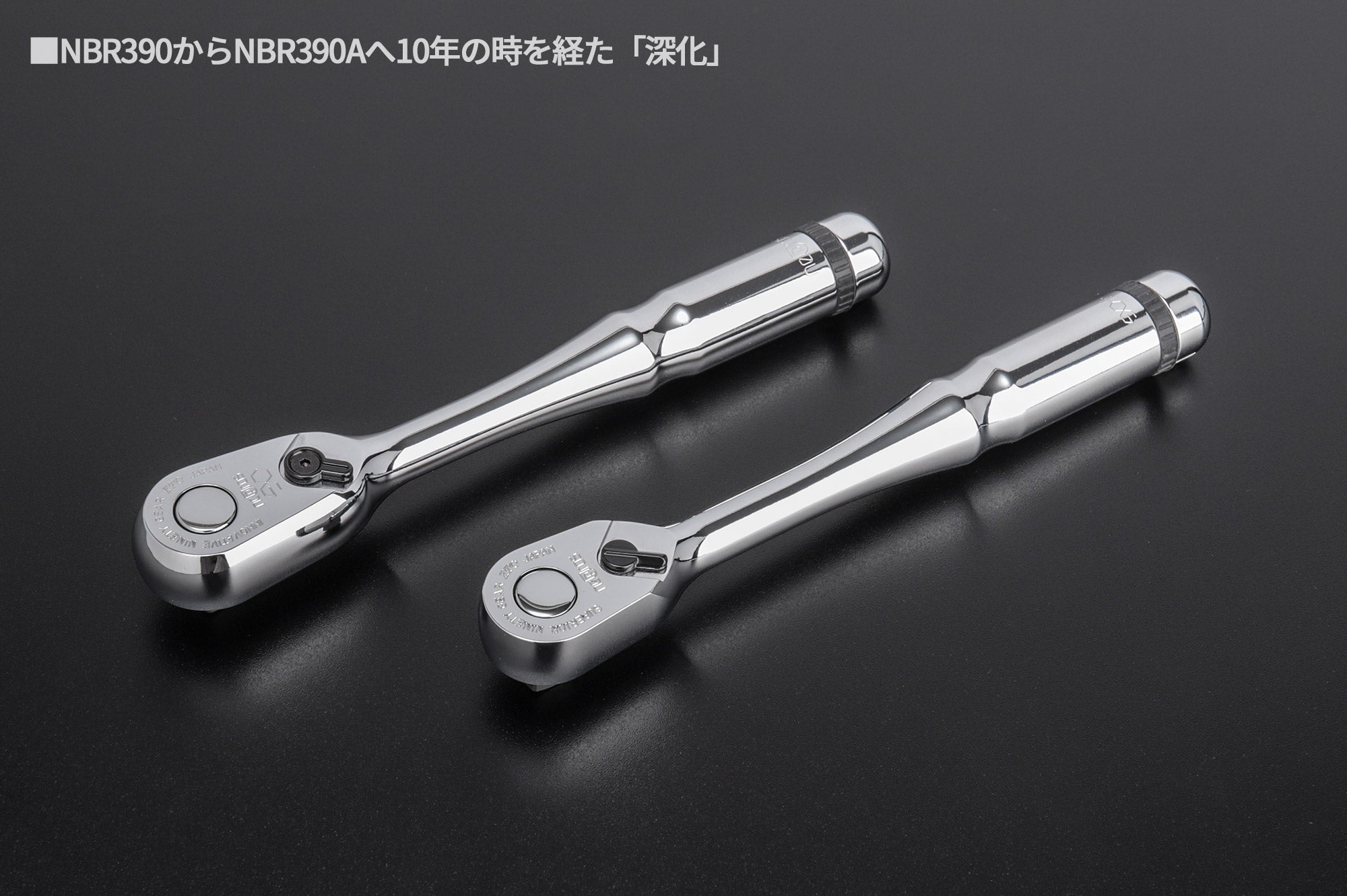 NEPROS 9.5sq. ショートラチェットハンドル NBR390AS 全長100mm