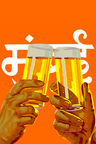 5 Fantastic Spots for Freshly Brewed Beer in Mumbai