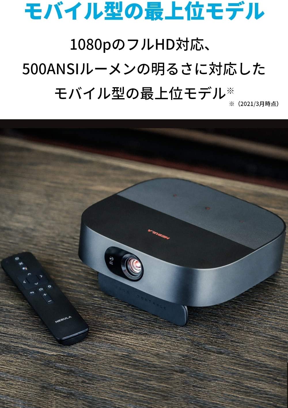 ☆SALE|公式通販・直営店限定| initieel Anker review: maar Nebula