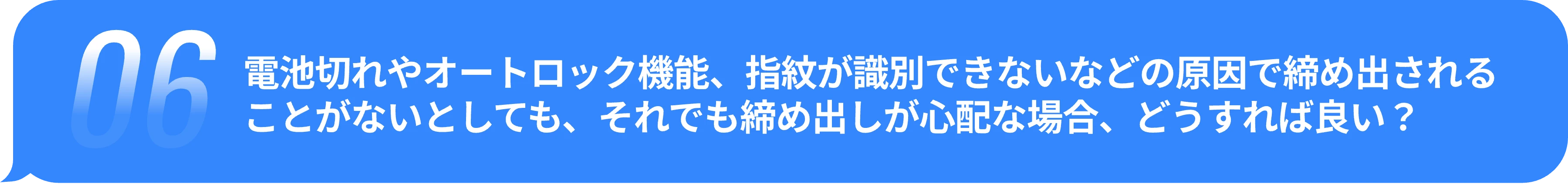 标题1@3x (6).webp__PID:7e9df96f-5f5b-46f7-808b-d989a9541858
