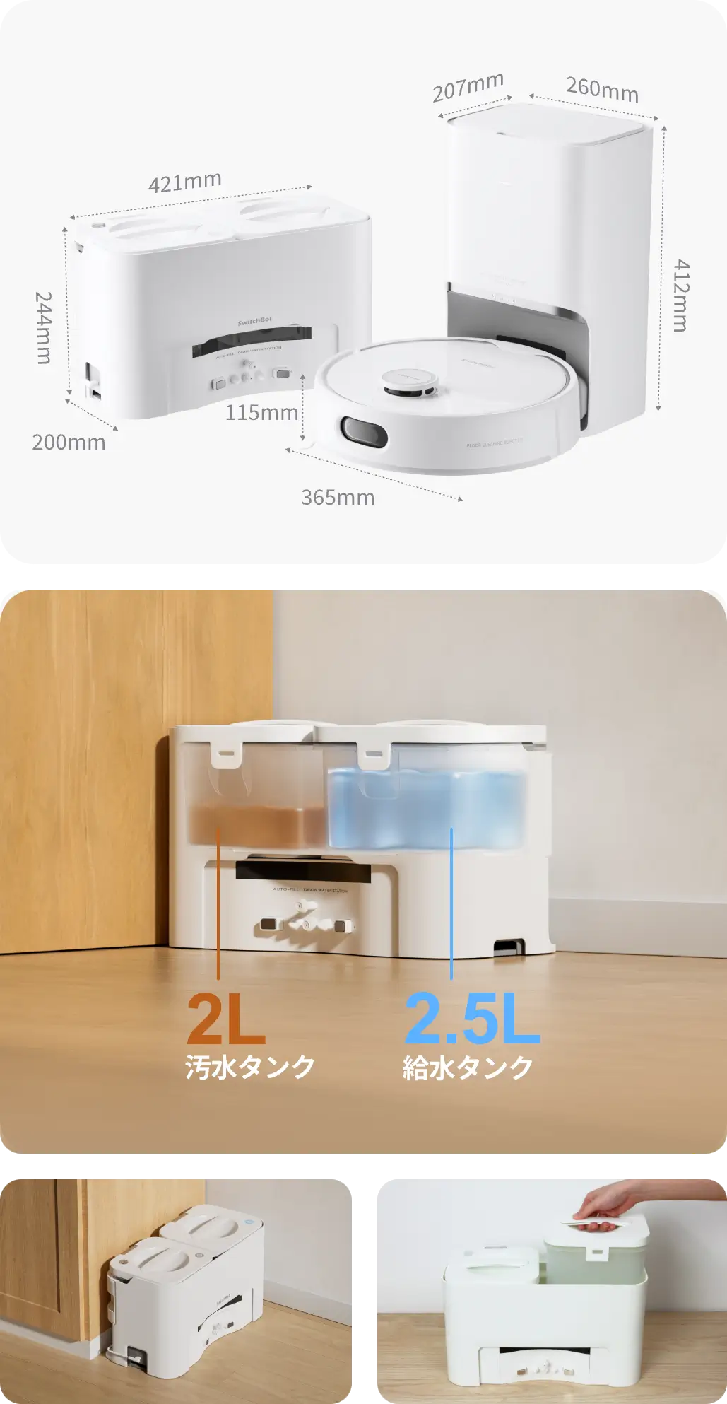 水道に直接繋げない場合 外付け水タンクを利用してください