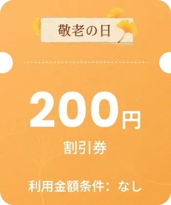 容器 2904@2x (3).webp__PID:edeb1add-3bf4-43ed-8e23-0f861cb05111