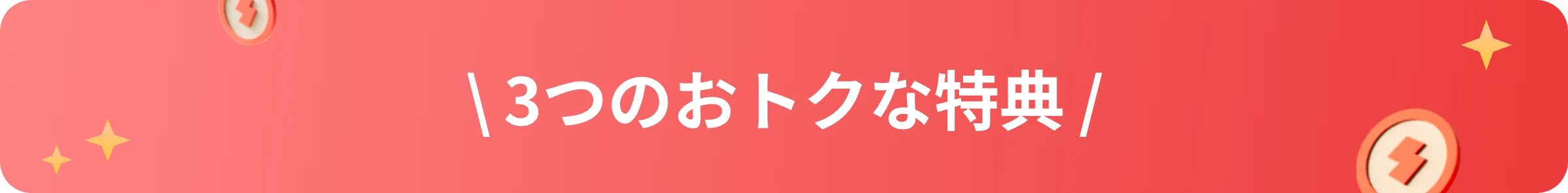 标题@2x.webp__PID:2ab0c232-45ec-4789-aa14-642c47829613