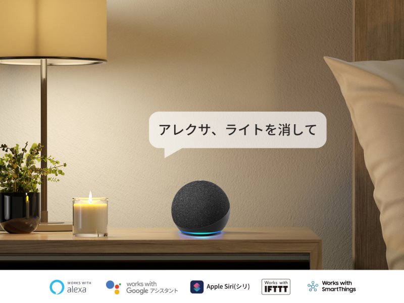 指ロボットでできる音声コントロール