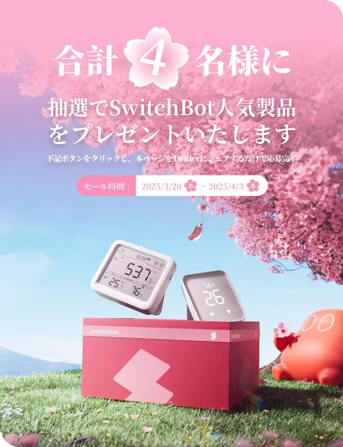 抽选4人@2x (2).webp__PID:931b4d1f-6864-4245-8eee-694eee5d1ba9