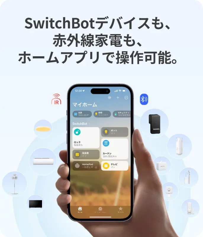 売上No.1のスマートリモコンのハブミニが 今、Matter対応へ