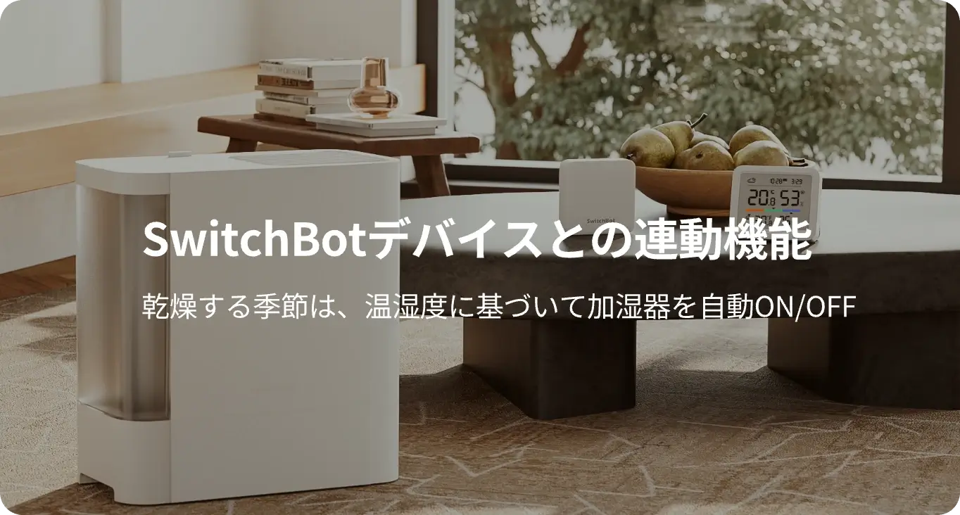連動機能.webp__PID:5229420d-9c5c-4215-a66d-de881c5d20b8