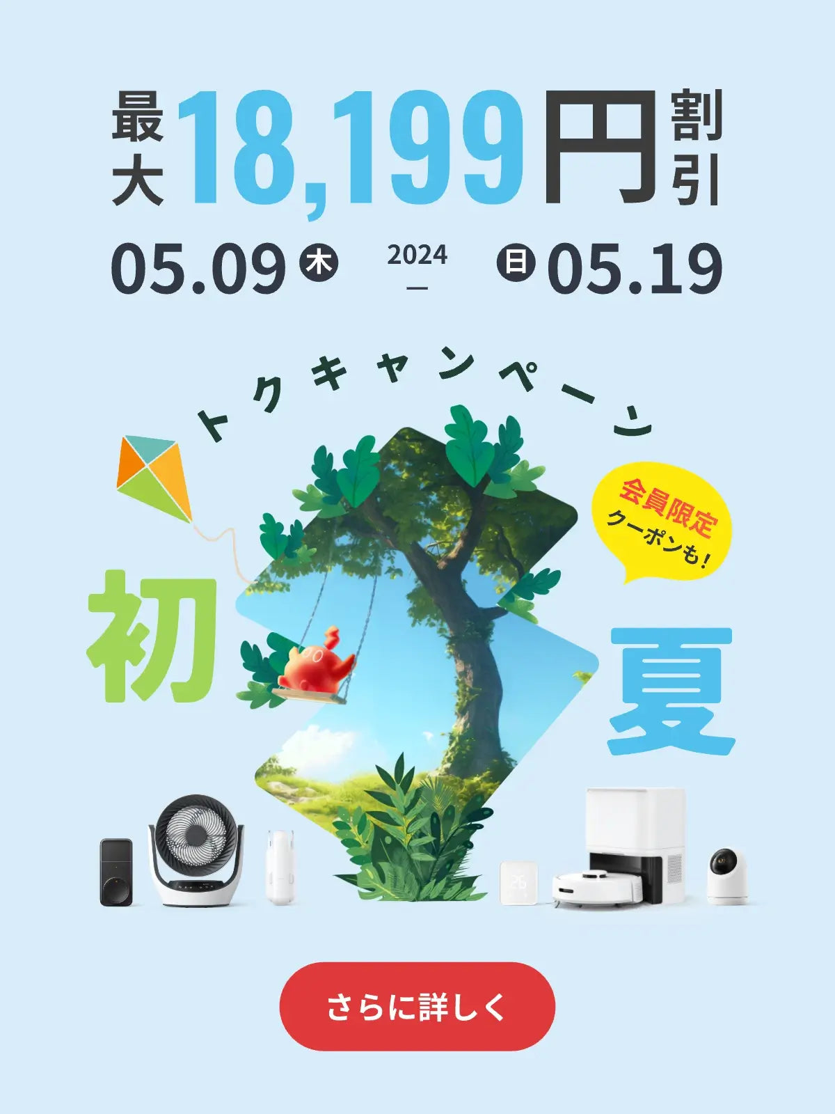 首页Banner-M@1x (2).webp__PID:14d51aad-afc6-4911-9a91-23ac43d75590