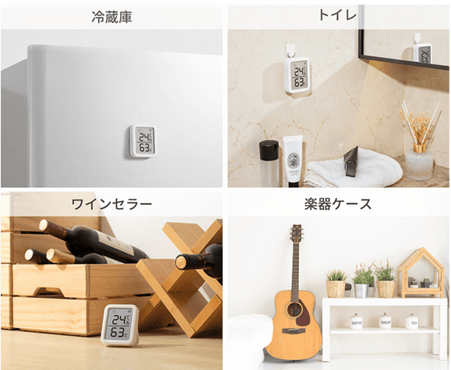 一年を通して体調管理に役立つ