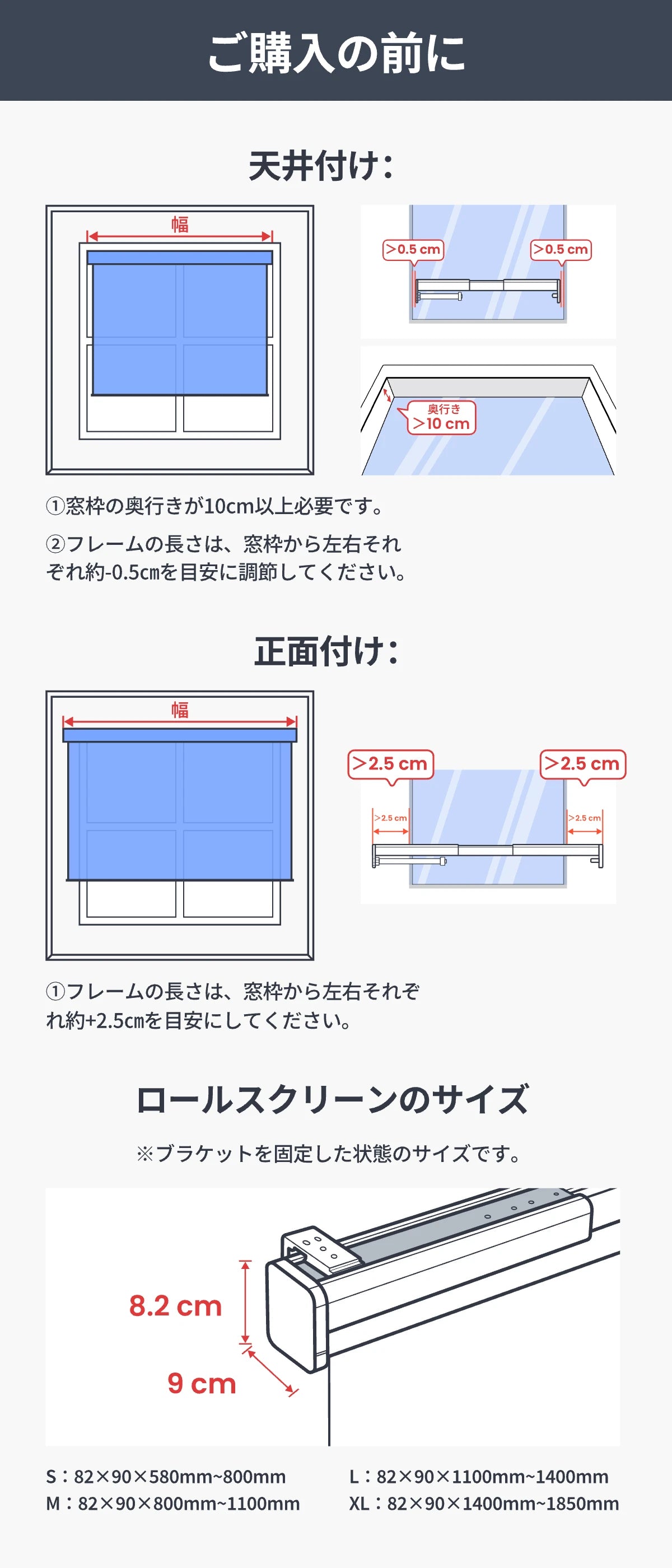 Roller Shade_JP_Amazon EBC_1464x600_03_M@2x (1).webp__PID:6bf0108d-abc1-4329-b476-568c3ff58190