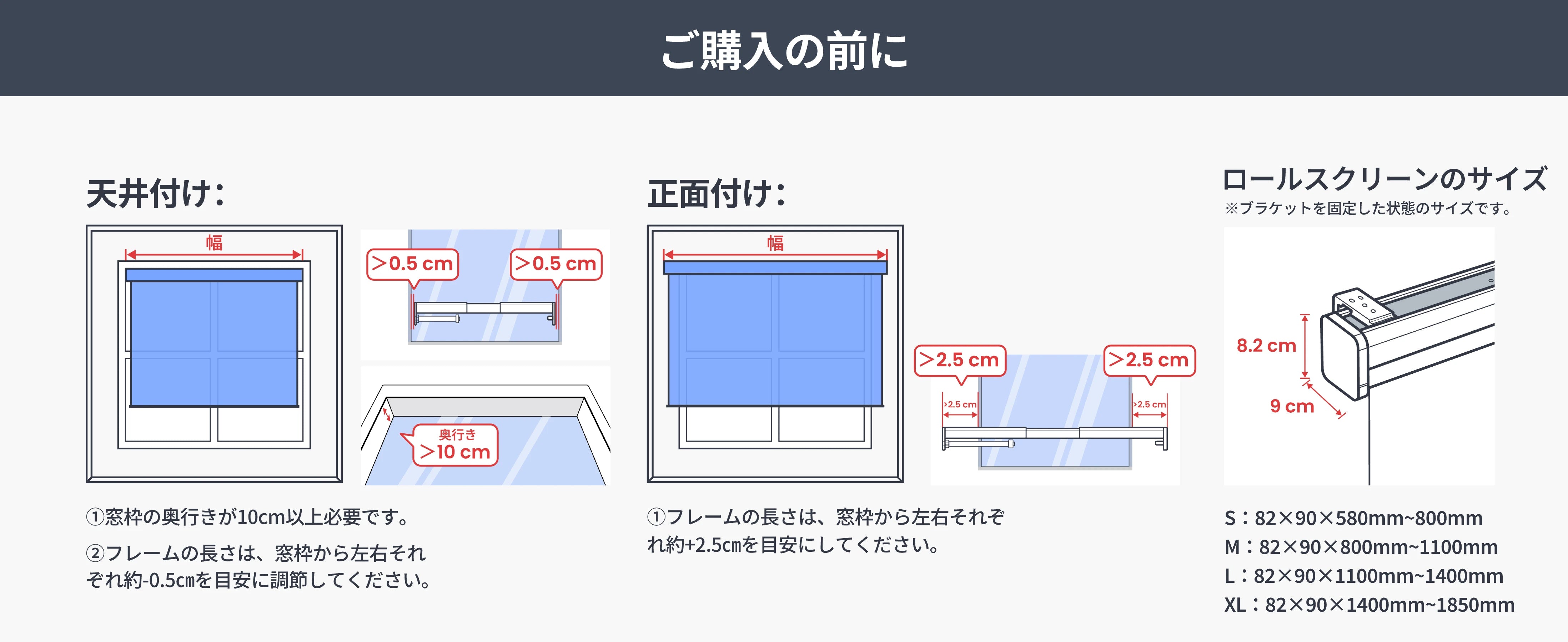 Roller Shade_JP_Amazon EBC_1464x600_03_PC@3x (4).webp__PID:8bf9f52c-ef8d-4d08-bf30-b295460b2e29