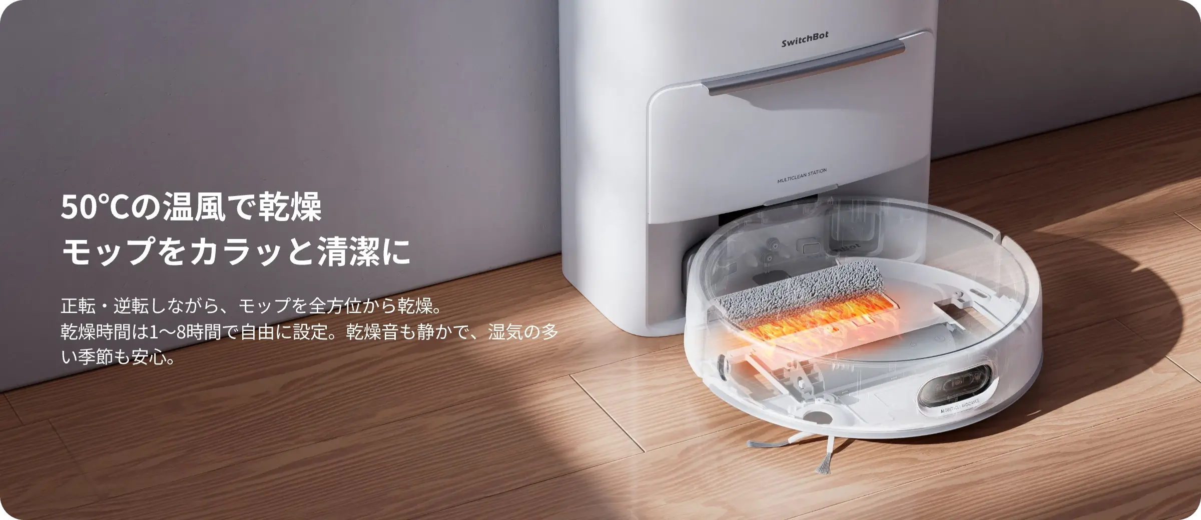 Tab 3_全方位から乾燥@2x (1).webp__PID:9253856b-ff80-42f6-b9ad-ed15c13b6473