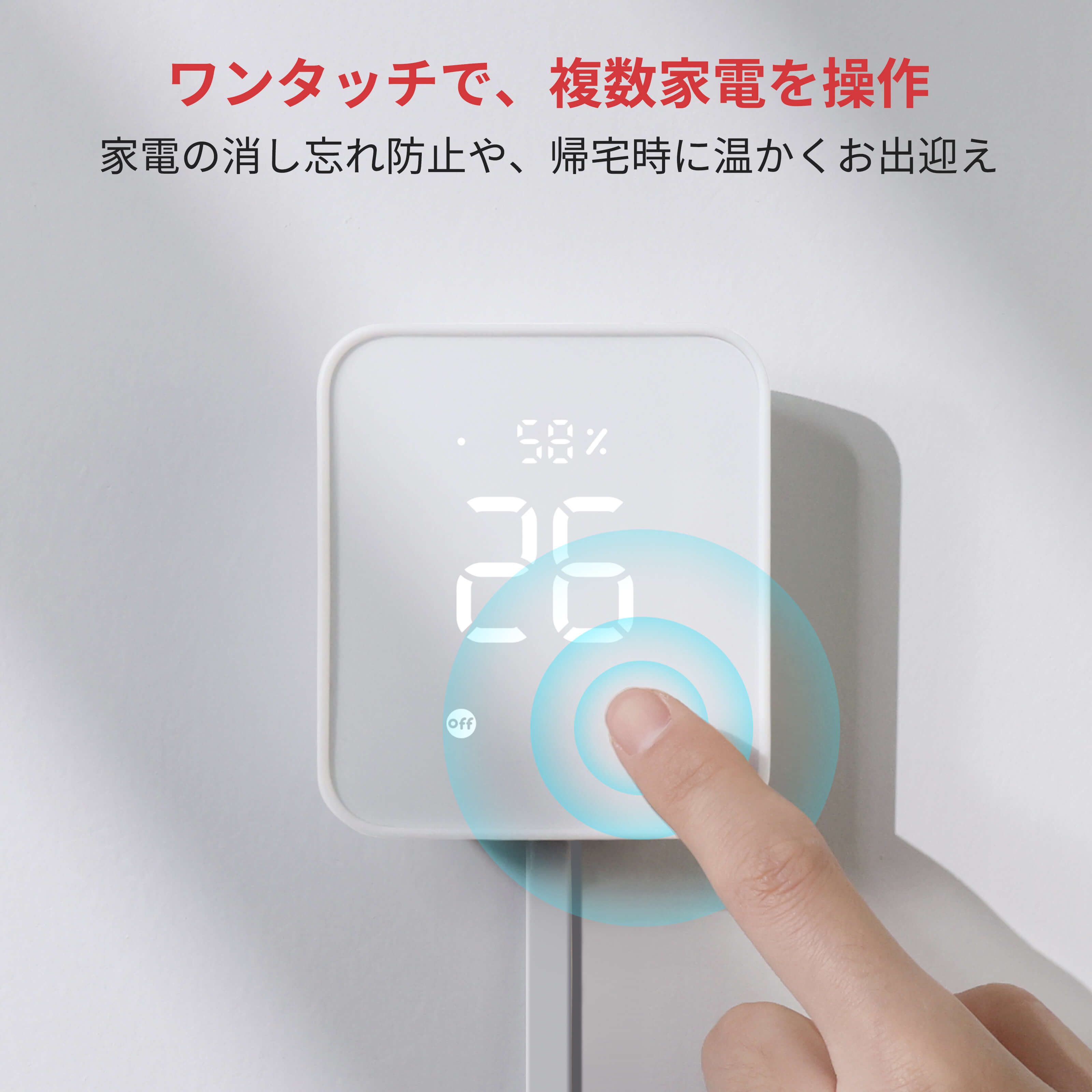 スイッチボット SwitchBot ハブ2 - 通販 - pinehotel.info