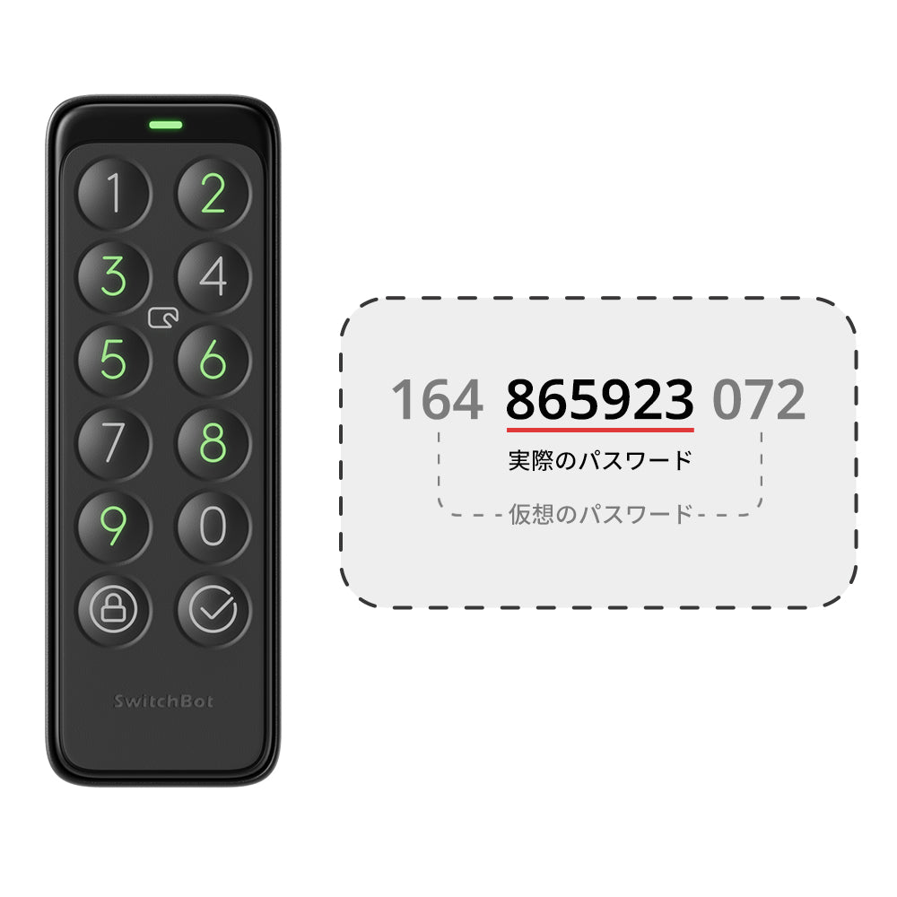SwitchBot 指紋認証パット キーレス生活を実現するスマートキー