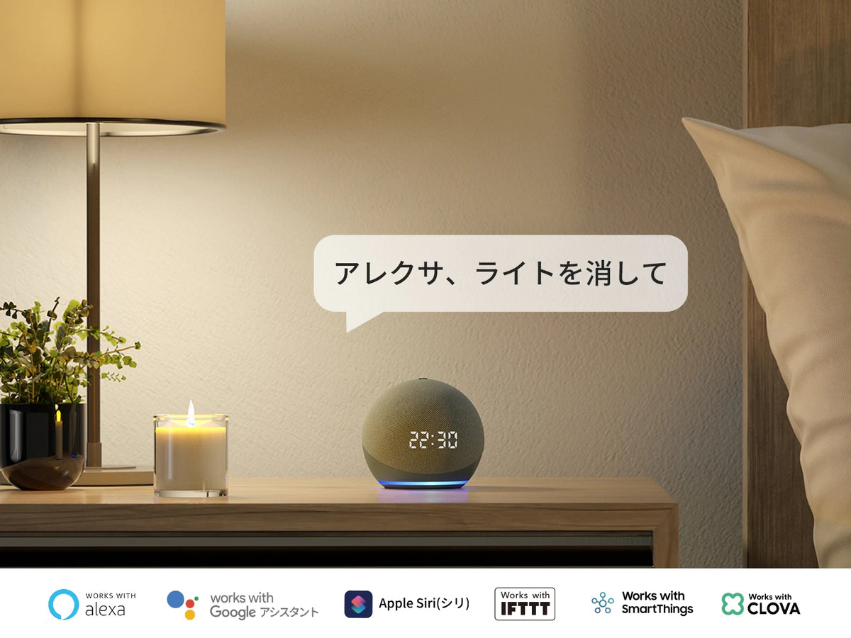 SwitchBot 指ロボット 音声コントロール