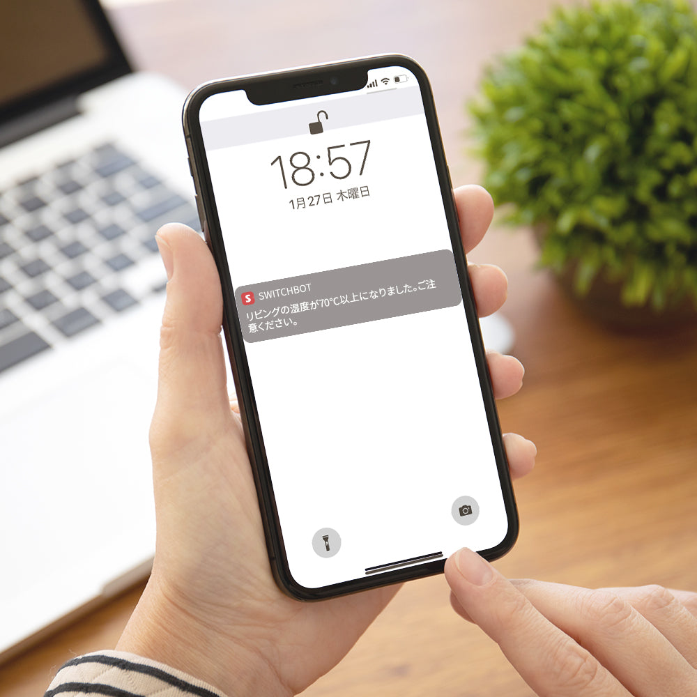 SwitchBot 温湿度計プラス アラート通知