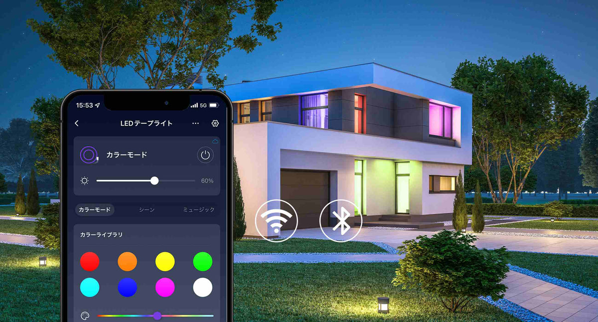 WIFI/BluetoothでLEDテープライトをコントロール