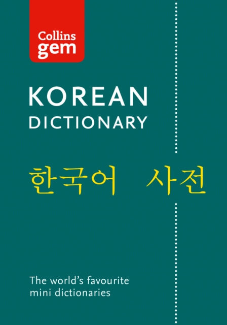 Korean Gem Dictionary: The World's Favourite Mini Dictionaries