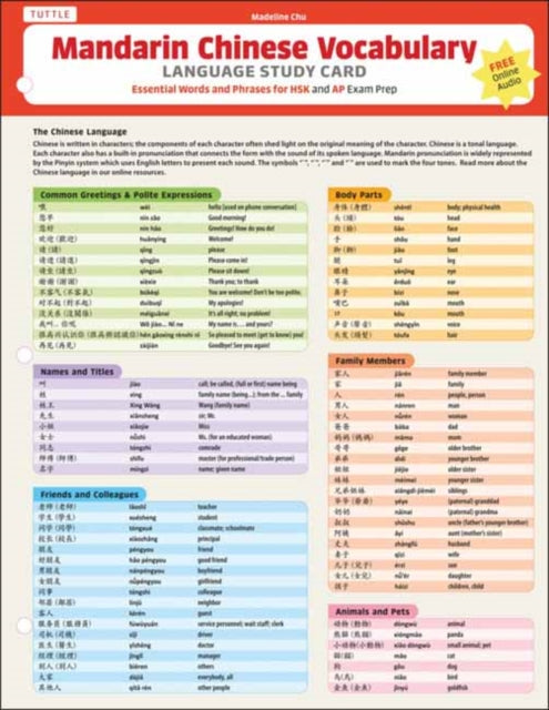 Mandarin Chinese Vocabulary Language Study Card: Essential Words and Phrases for AP and HSK Exam Prep (Includes Online Audio)