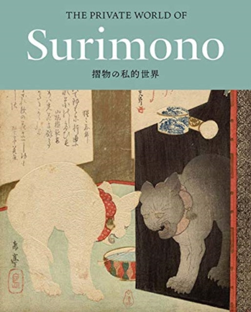 Private World of Surimono: Japanese Prints from the Virginia Shawan Drosten and Patrick Kenadjian Collection