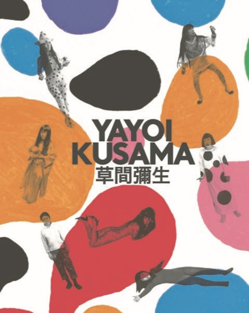 Yayoi Kusama: A Retrospective