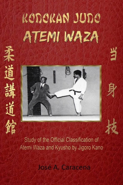 KODOKAN JUDO ATEMI WAZA (English)