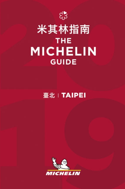 Taipei - The MICHELIN guide 2019: The Guide MICHELIN