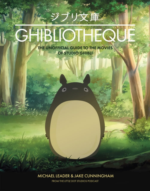 Ghibliotheque: The Unofficial Guide to the Movies of Studio Ghibli