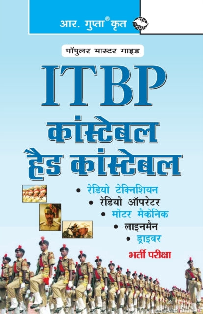 Itbp-Constable/Head Constable