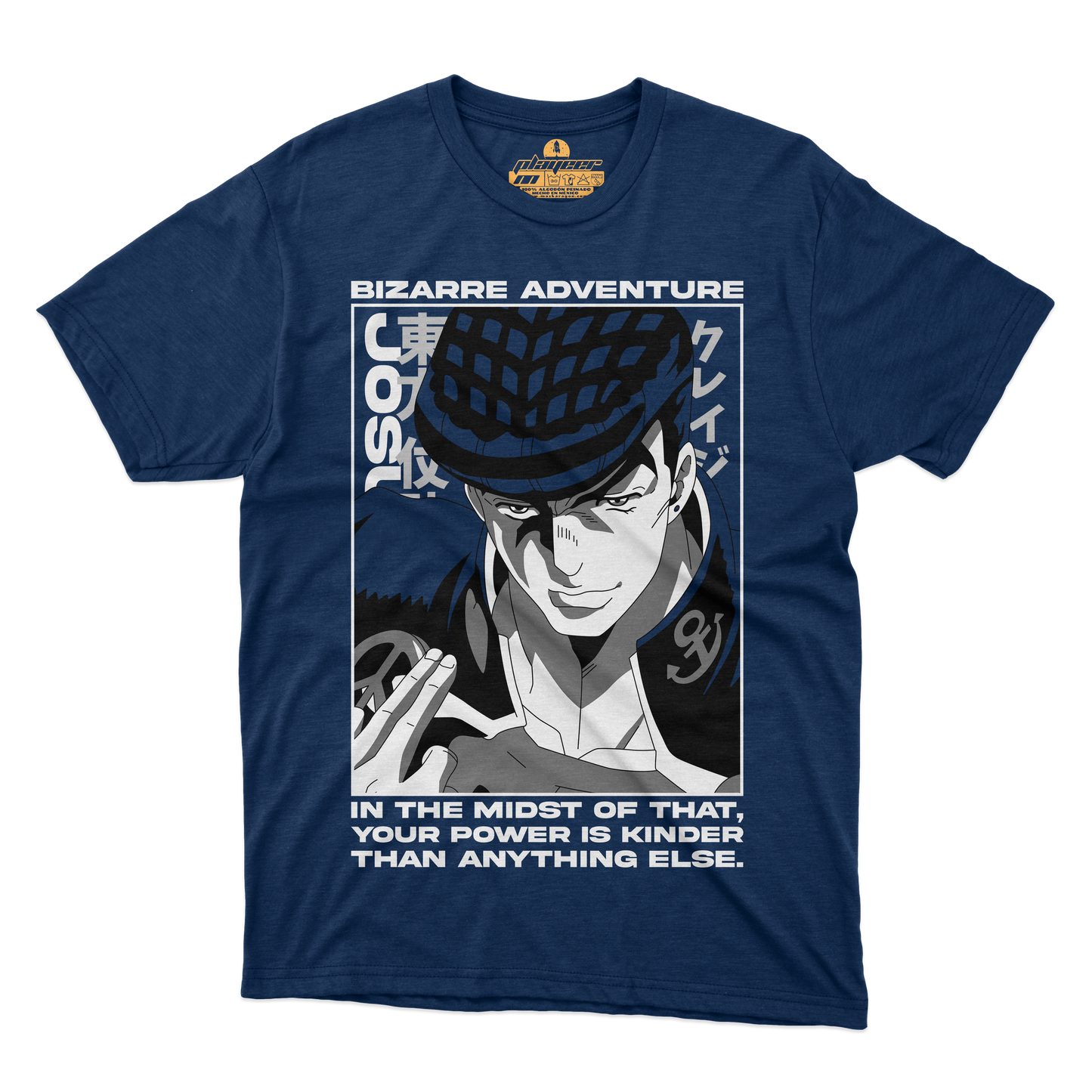 JOSUKE HIGASHIKATA – Rocket Store