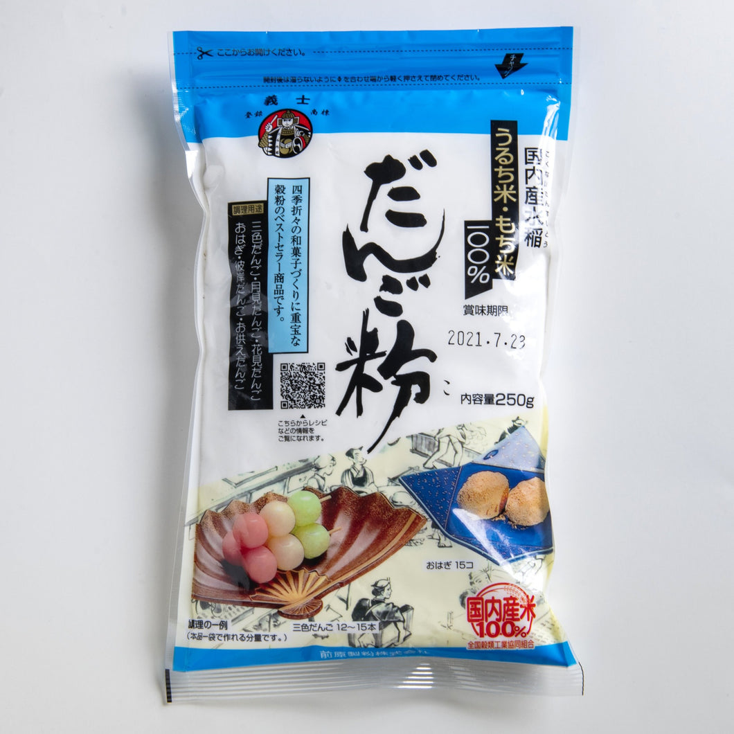 公式ショップ】 カネニシキ だんご粉 200g×3袋