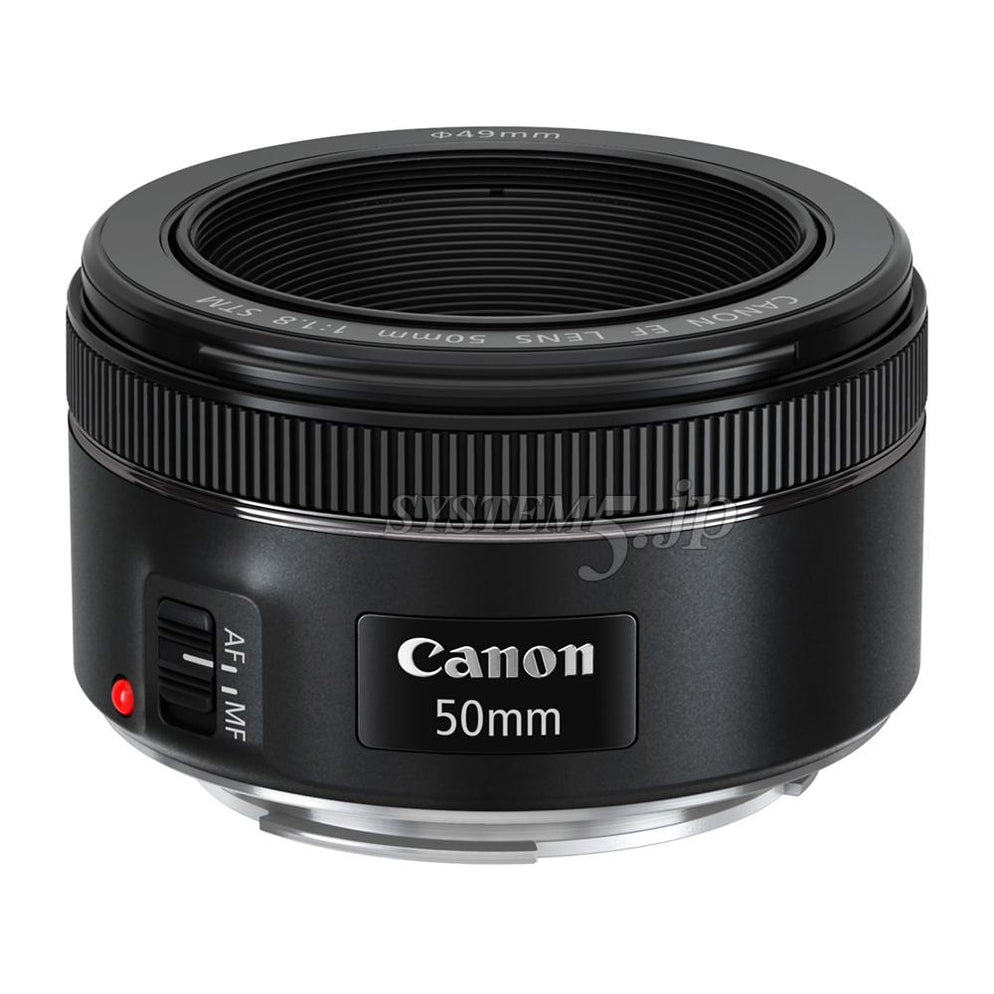 Canon EF5018STM 標準単焦点レンズ EF50mm F1.8 STM — システムファイブ