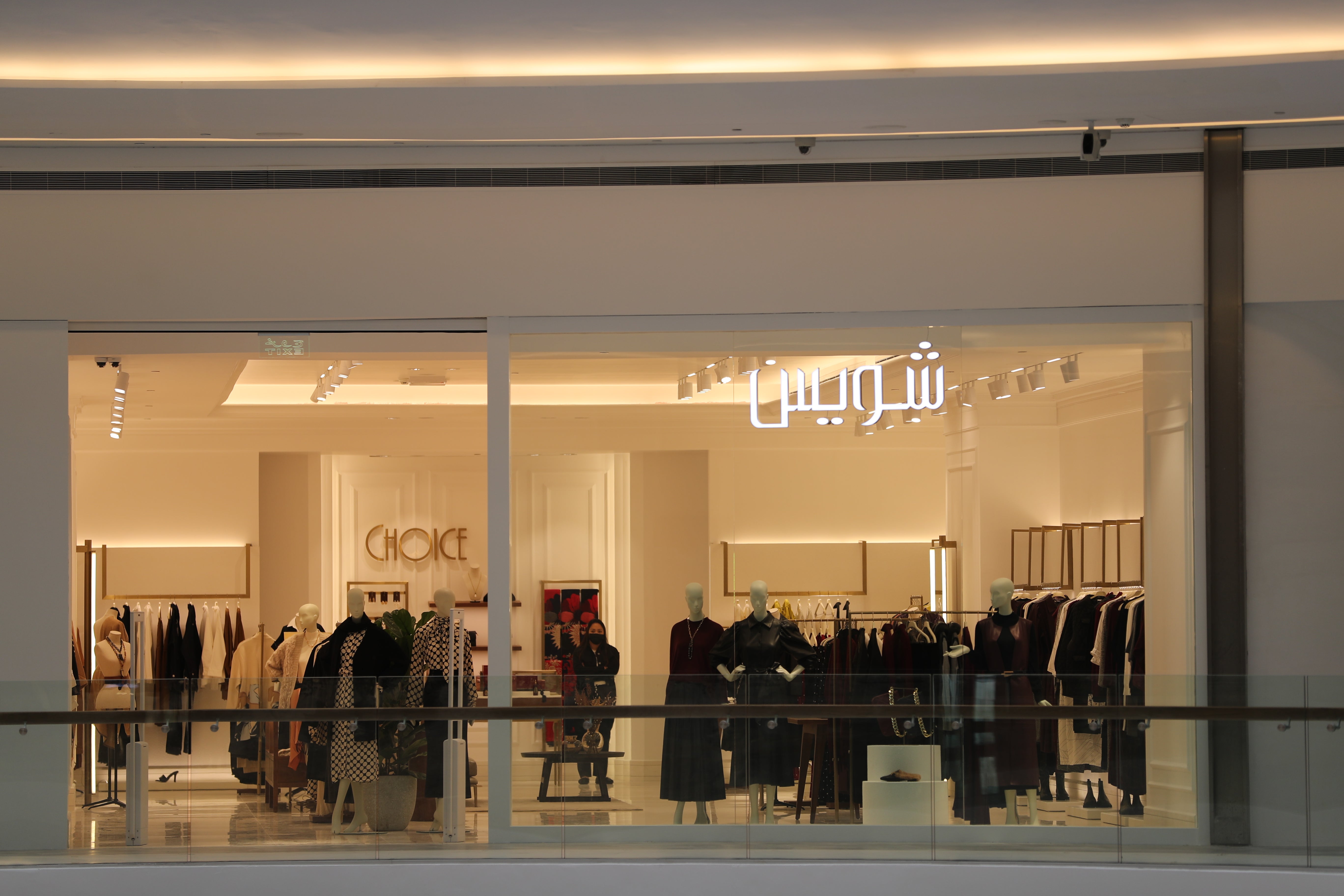 Grand Opening of Choice Assima Mall – Armada