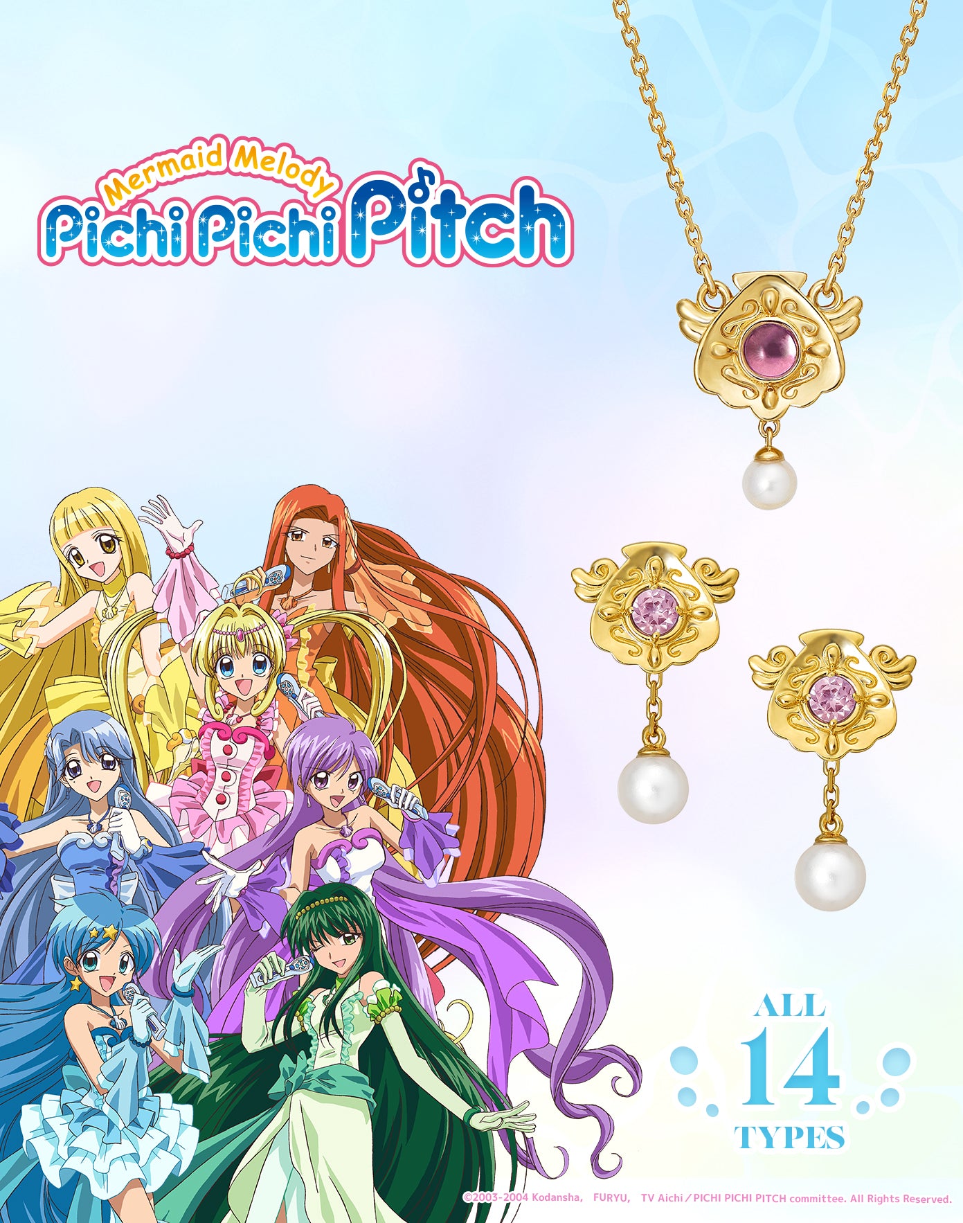 Pichi Pichi Pitch - 2WAY Earrings