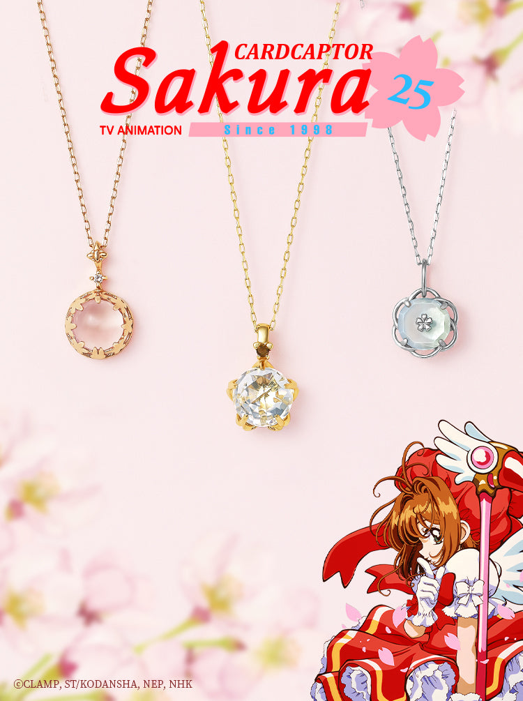 Cardcaptor Sakura - Necklaces