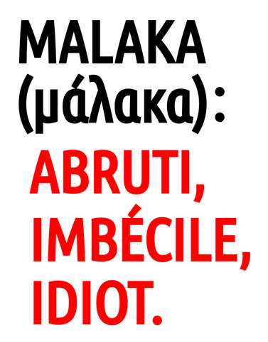 Malaka (μαλάκα): Traduction
