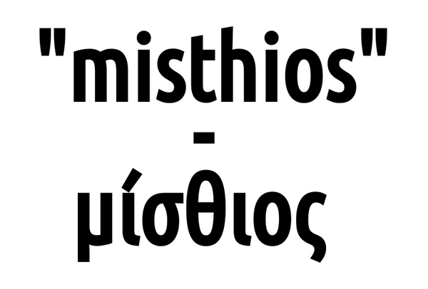 Misthios Traduction