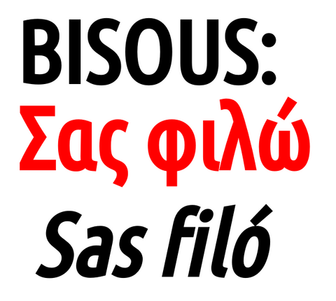 Bisous En Grec (Sas filó)