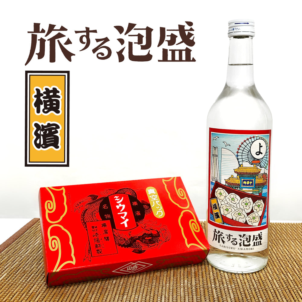 Sango Liqueur 35リキュール　泡盛珈琲