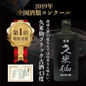 送料無料 久米仙ブラック古酒 43度6本セット 泡盛 焼酎 古酒 沖縄 琉球泡盛 お酒 沖縄土産 酒 ギフト 誕生日