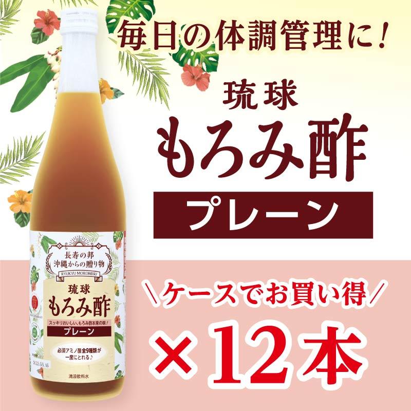 琉球もろみ酢 黒糖 – 【公式】久米仙酒造オンラインショップ