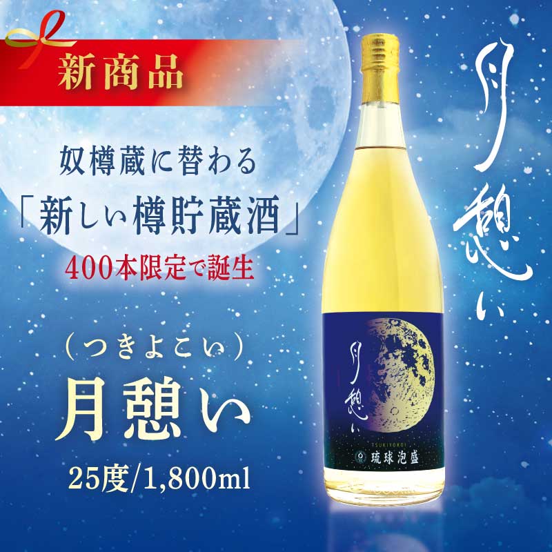 國華1994年モンドセレクション金賞古酒25度１.8リットル - 日本酒