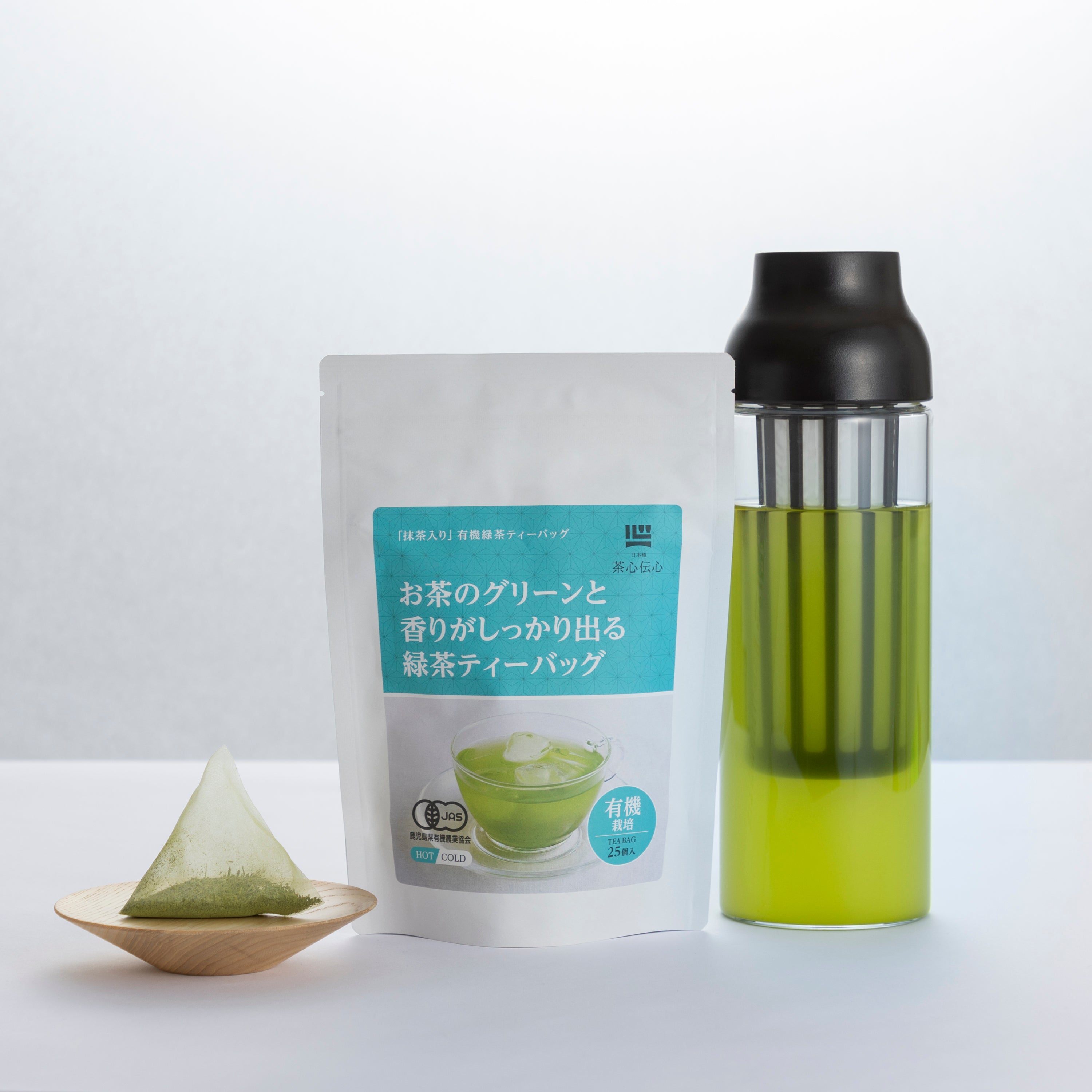 KINTO キントー コールドブリュー カラフェ & 水出し 有機 緑茶 ティーバッグ セット - 1L ダークブラウン 26472