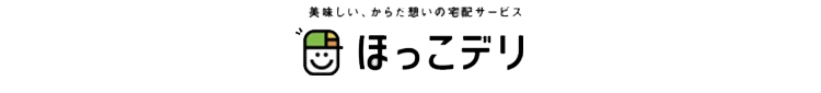 ほっこでり公式サイト