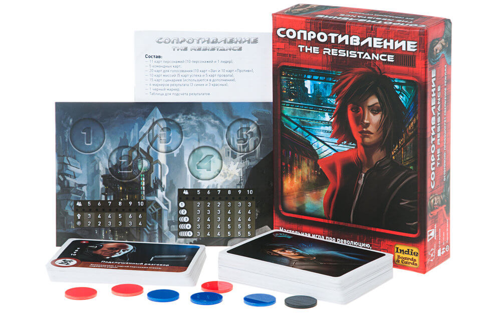 the resistance best board games