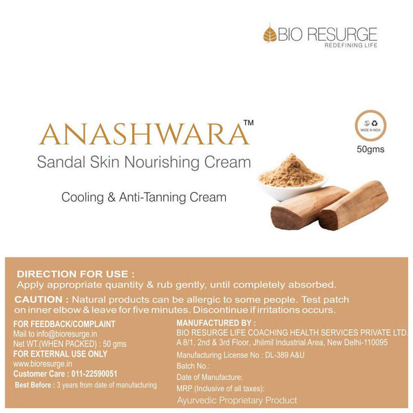 Organic Sandal Skin Nourishing Cream | Cooling and Soothing Skin | 50 g