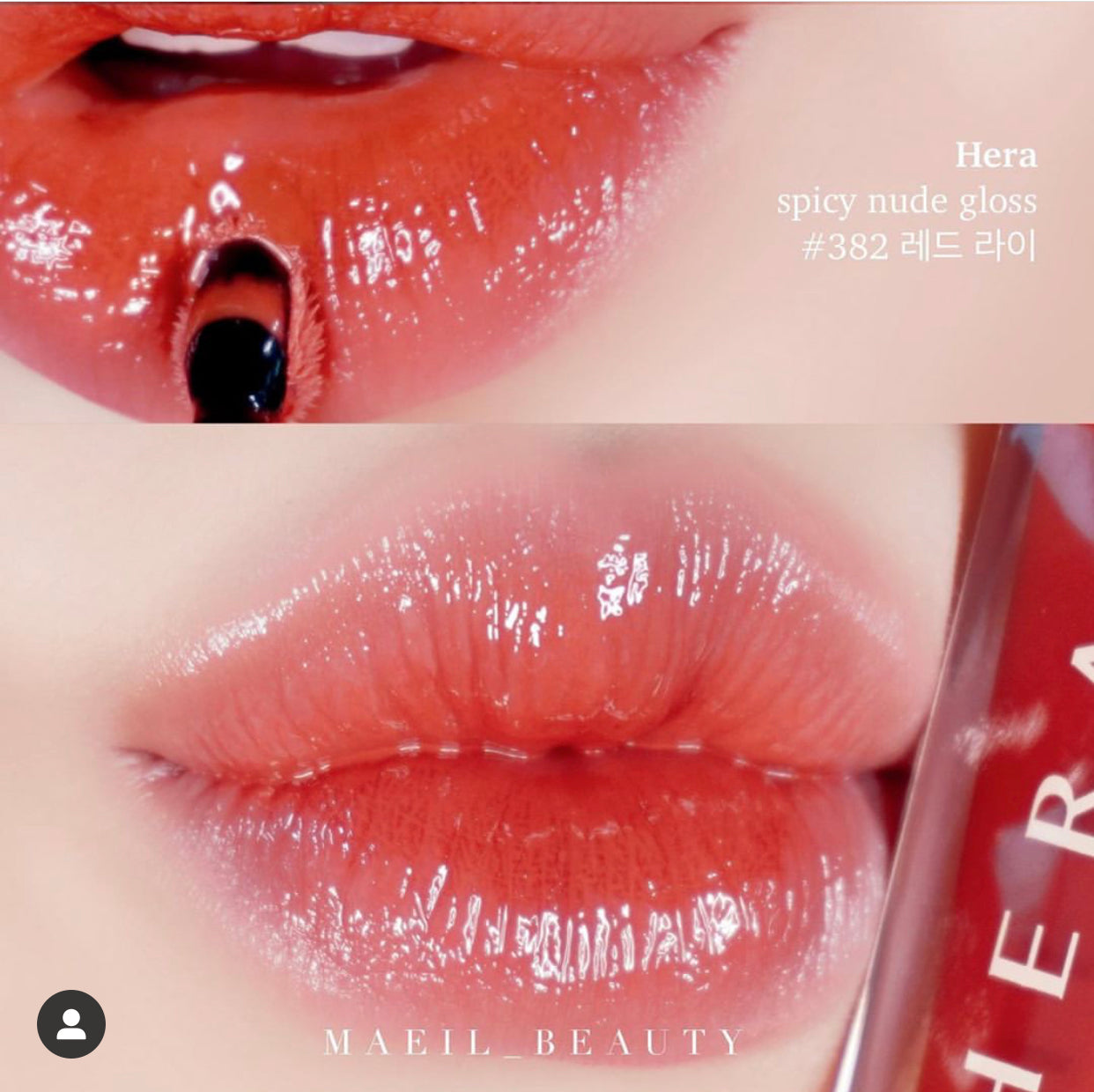 唇釉] HERA Sensual Fresh / Spicy Nude Gloss – Biscuitntea_store