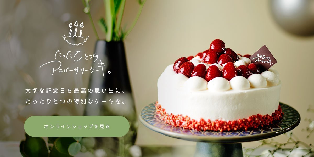 anniversary-cake.com